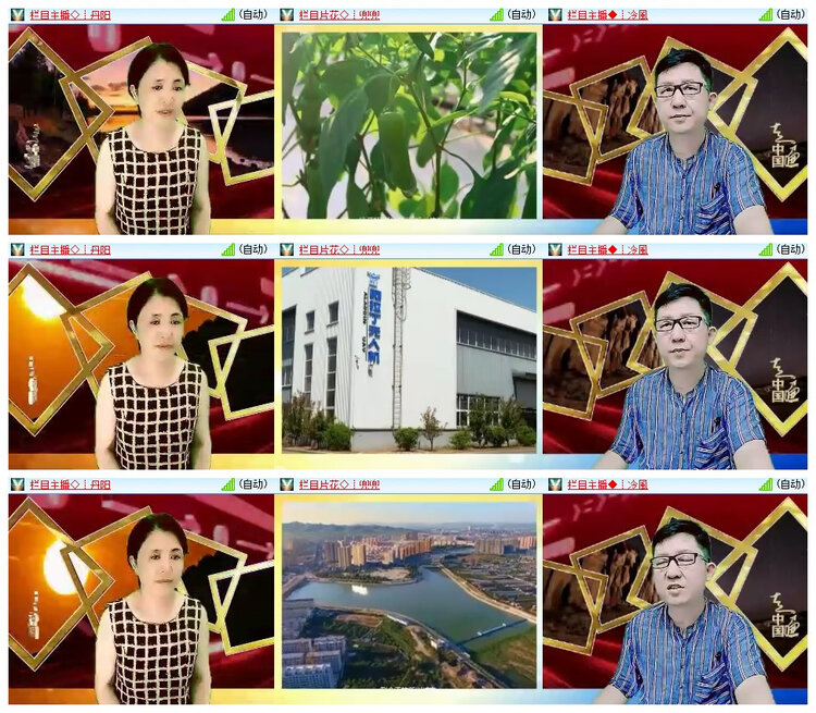 飘雪🎤V娱热点