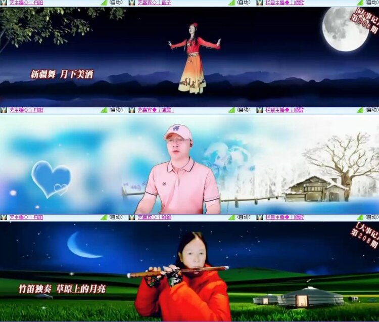 杜影🎤V娱热点