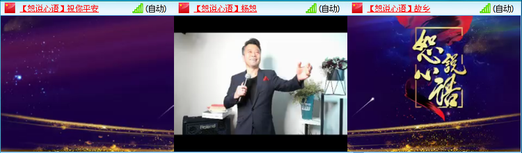 愉悦🎤V娱热点