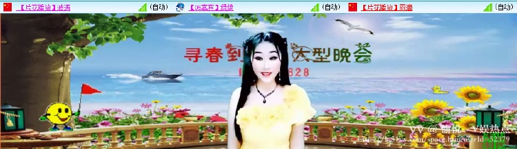 愉悦🎤V娱热点