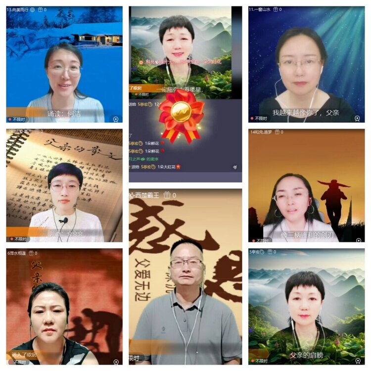 苏苏🎤V娱热点