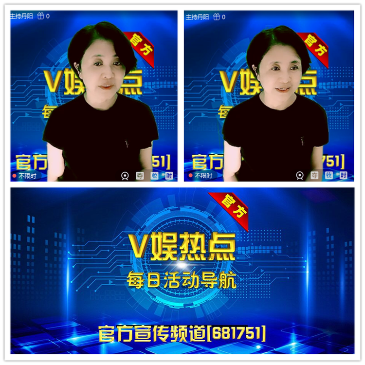 雪儿🎤V娱热点