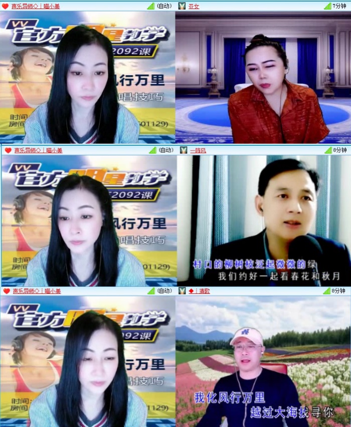 落雪🎤V娱热点