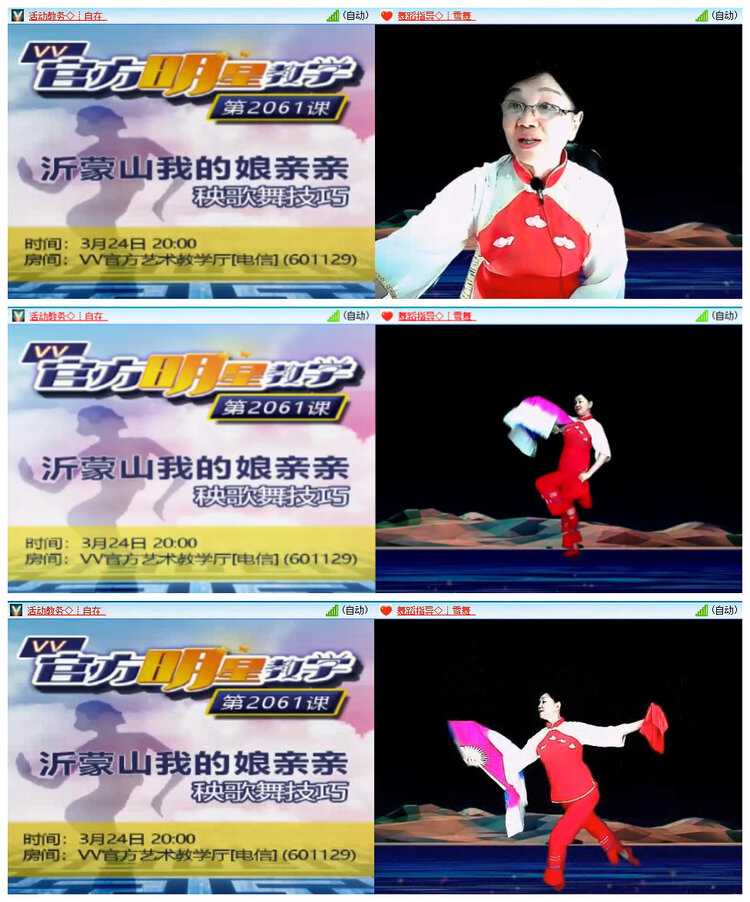 若雨🎤V娱热点