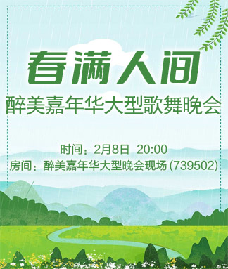 一甄🎤V娱热点