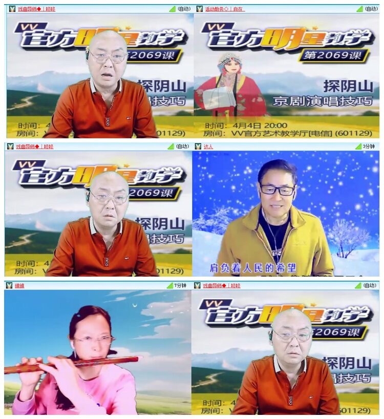 背影🎤V娱热点