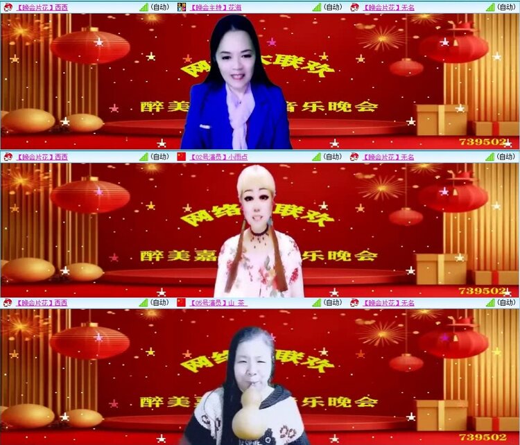 飞翔🎤V娱热点