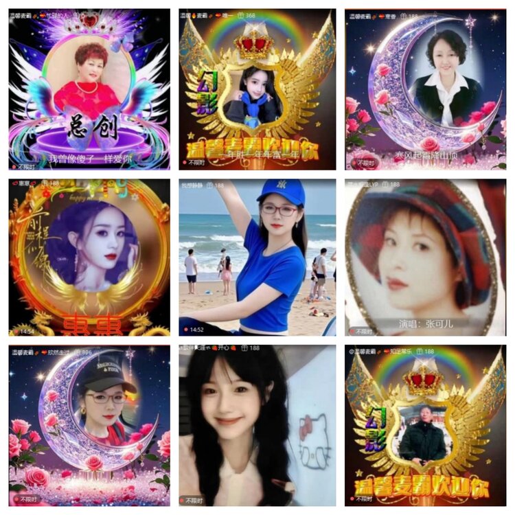 芯薇🎤V娱热点