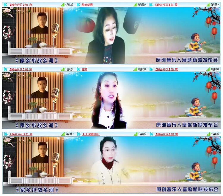 墨馨儿🎤V娱热点