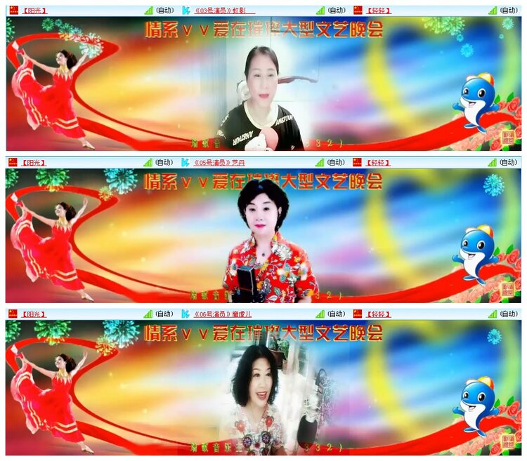 凡人🎤V娱热点