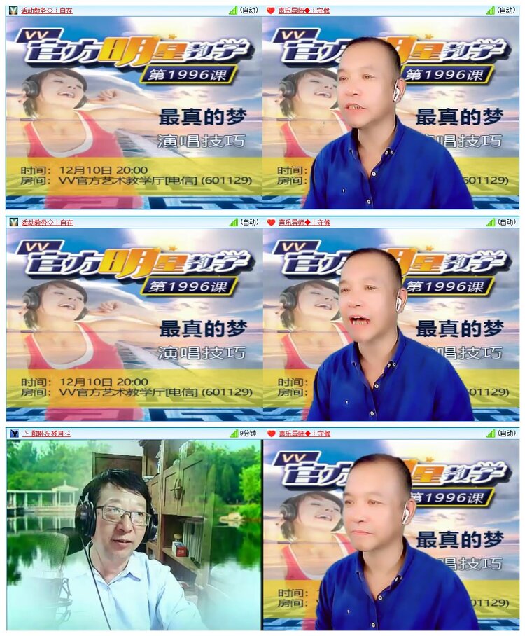 墨馨儿🎤V娱热点