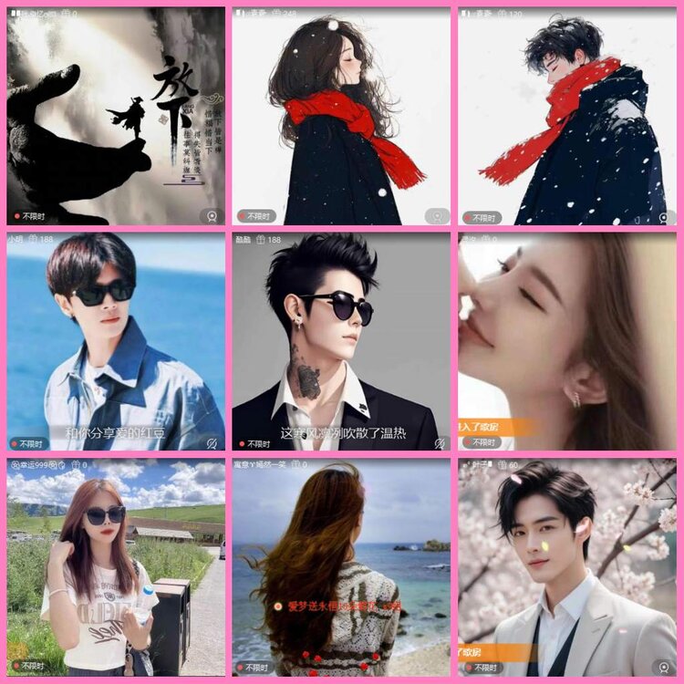 惜缘🎤V娱热点