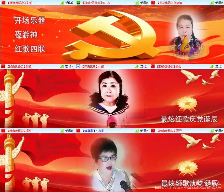 愉悦🎤V娱热点
