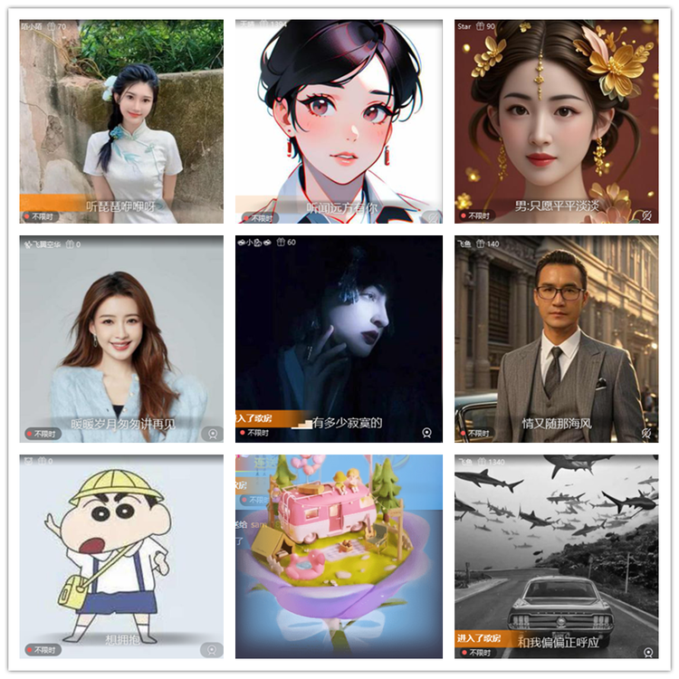 雪儿🎤V娱热点