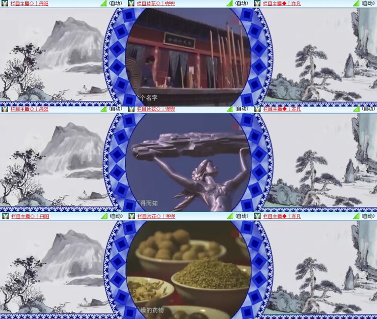思点🎤V娱热点