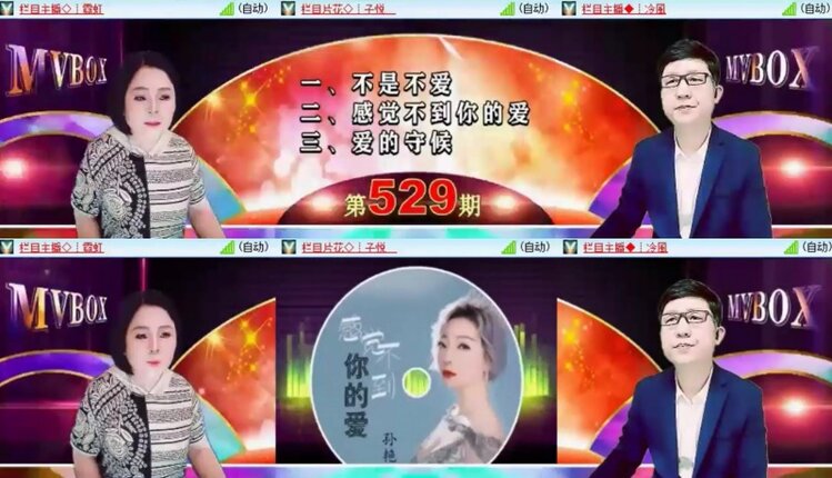 落雪🎤V娱热点