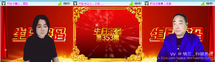 纳兰＿🎤V娱热点