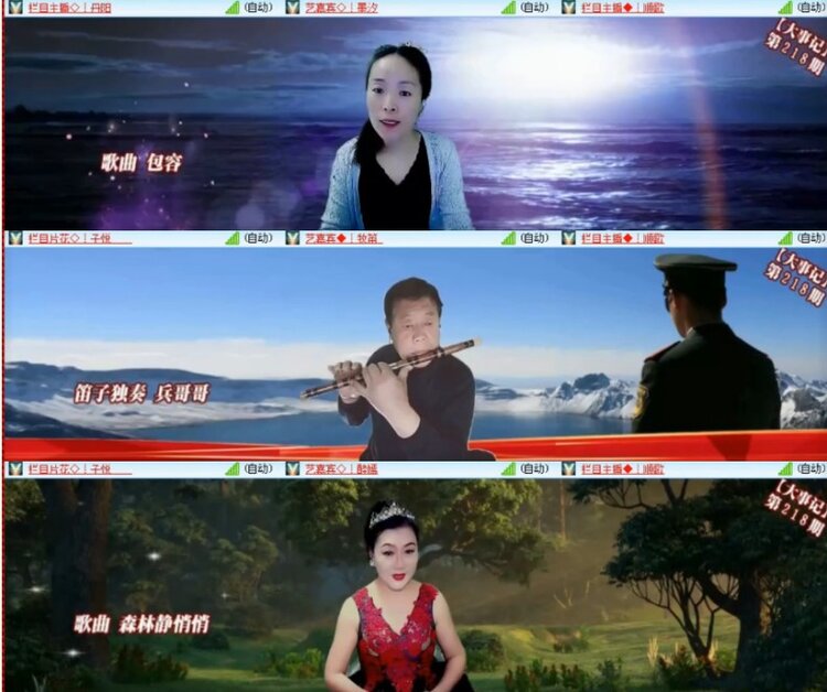 杜影🎤V娱热点