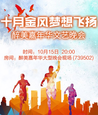 李湘🎤V娱热点