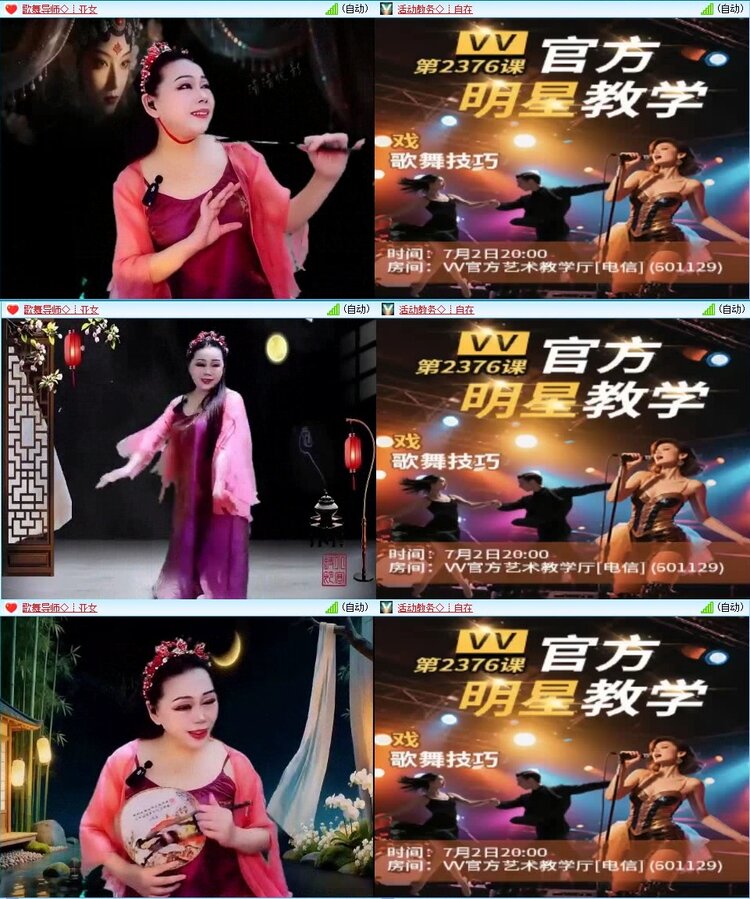 曾经🎤V娱热点