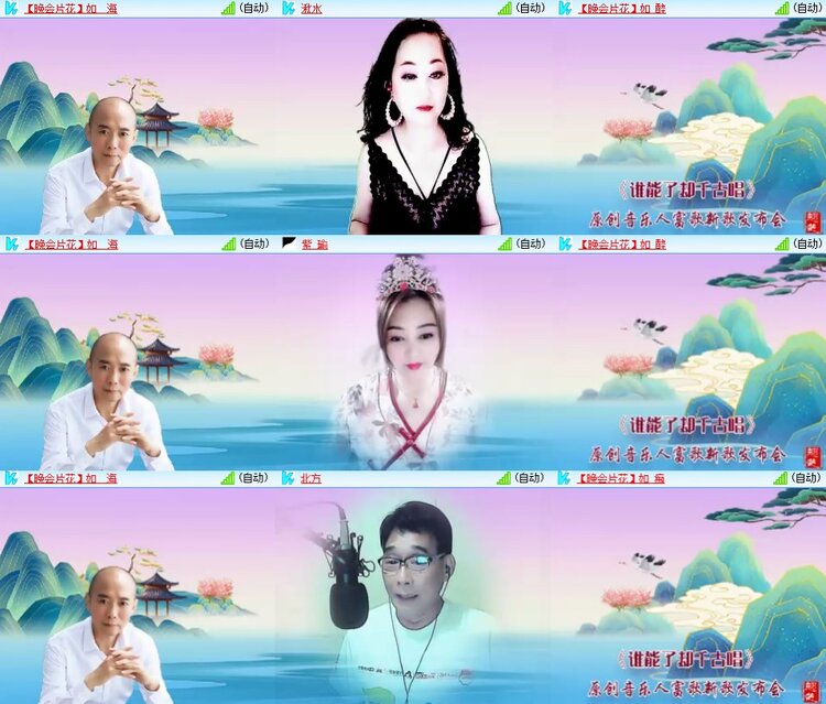 安然🎤V娱热点