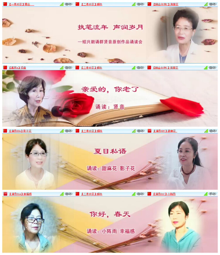 飞翔🎤V娱热点