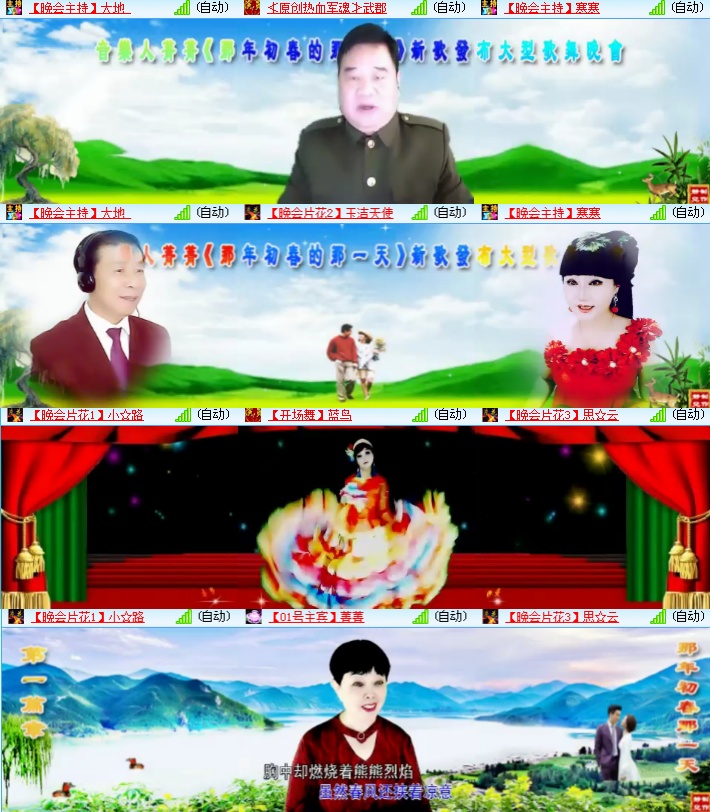 海燕🎤V娱热点