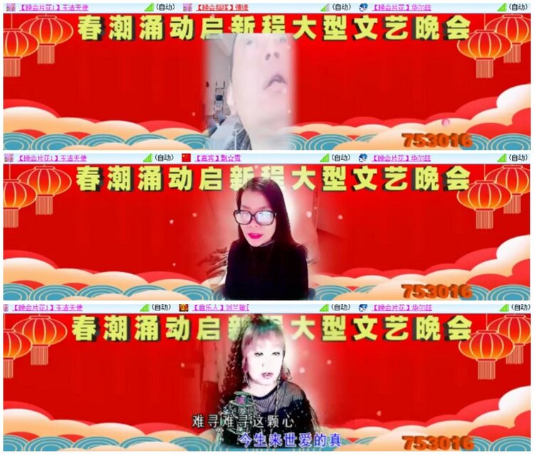 墨馨儿🎤V娱热点