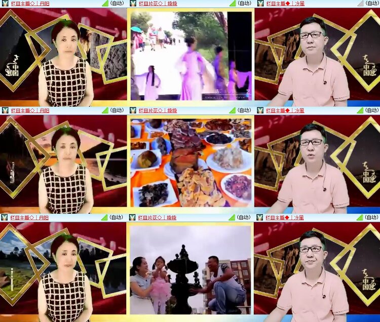 安然🎤V娱热点