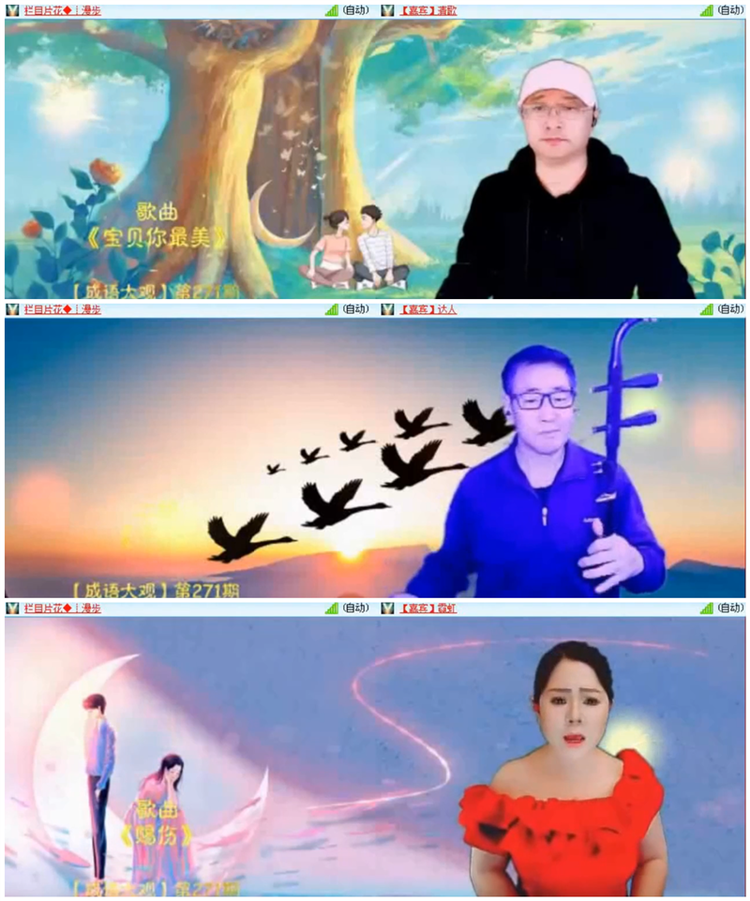 雪儿🎤V娱热点