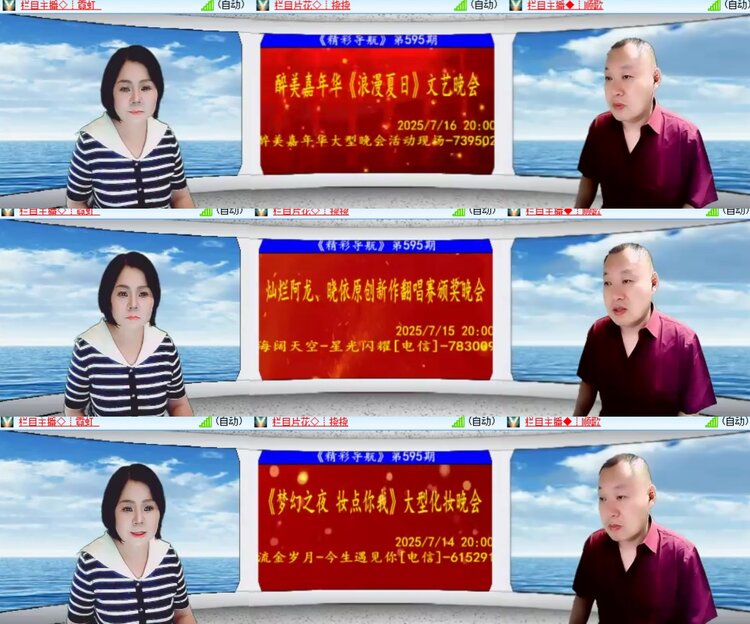 心玫🎤V娱热点