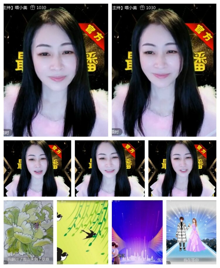 飞沙🎤V娱热点