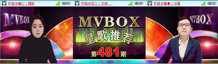 落雪🎤V娱热点