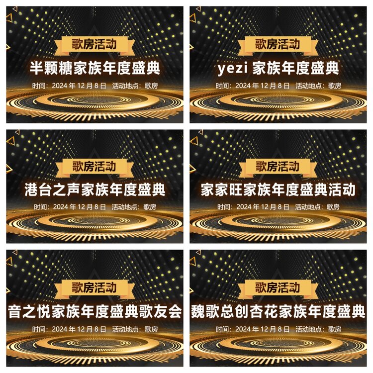 浓茶🎤V娱热点