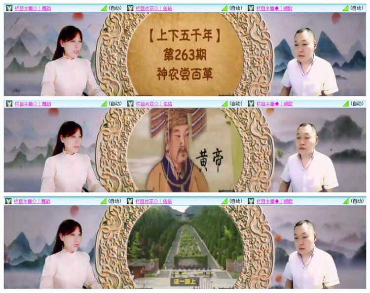 惜缘🎤V娱热点