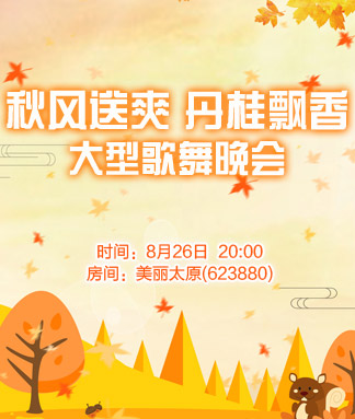 随缘🎤v娱热点