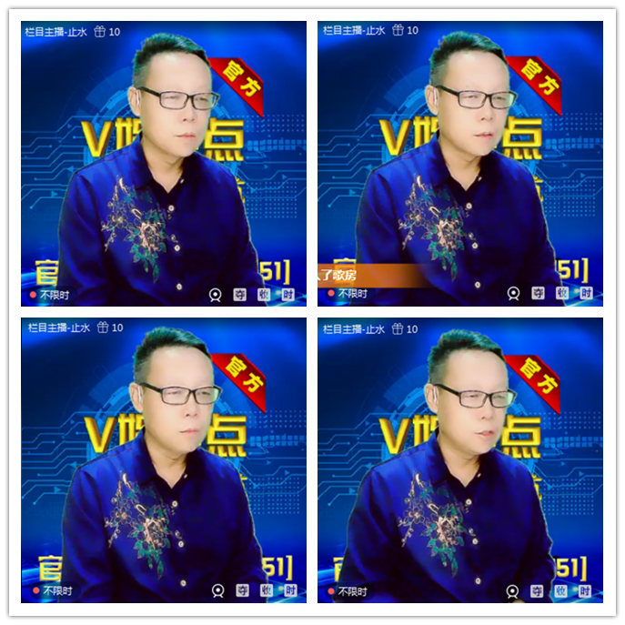 听云🎤V娱热点