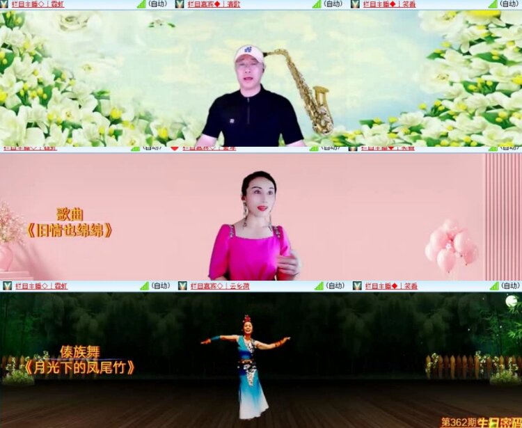 云中云🎤V娱热点