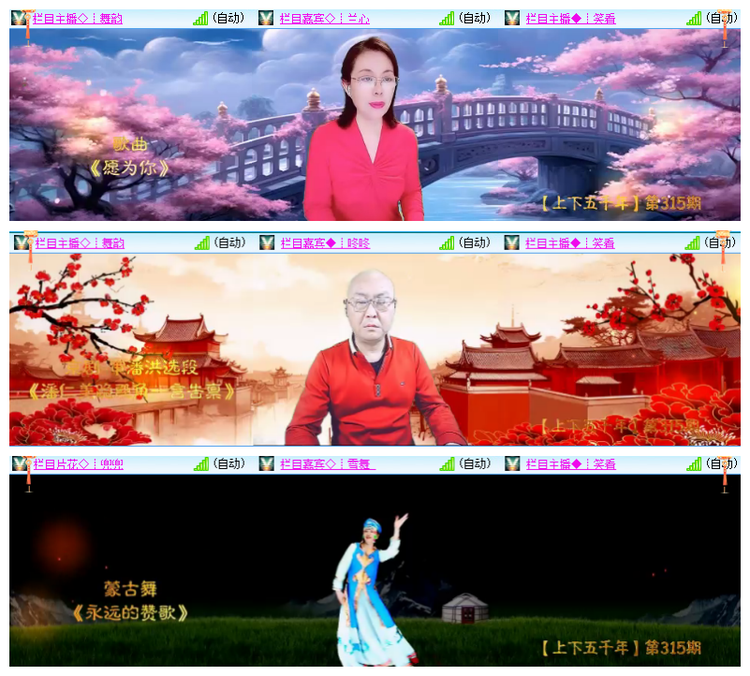 飘雪🎤V娱热点