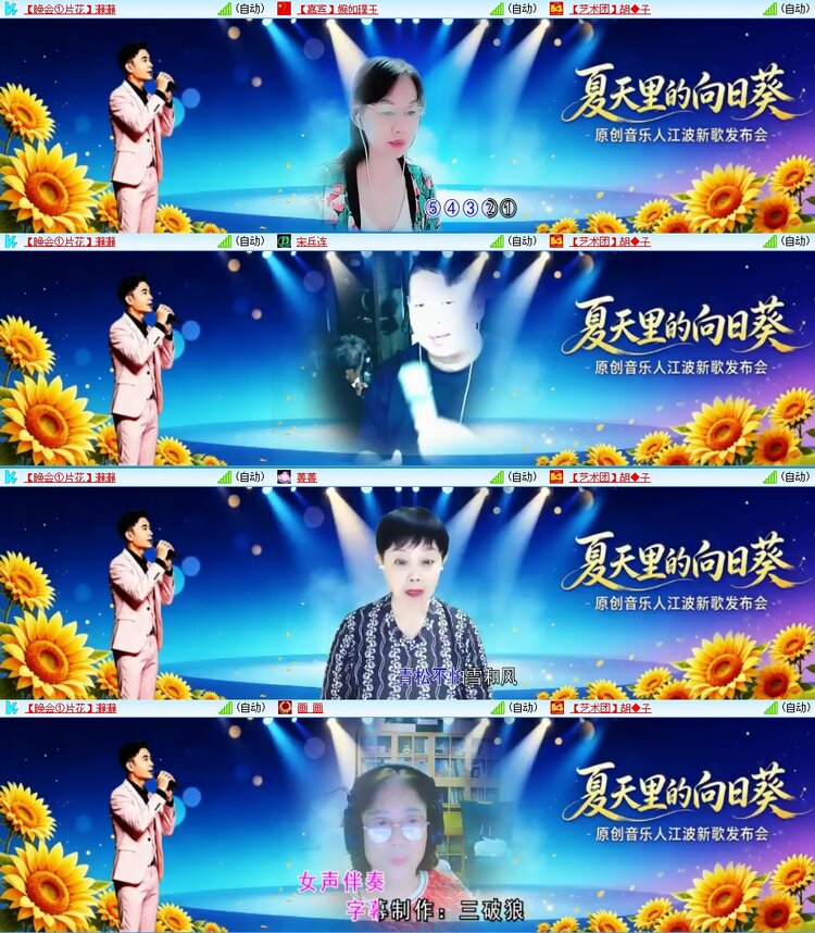 浓茶🎤V娱热点