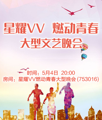 航航🎤V娱热点