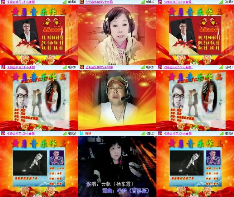 思点🎤V娱热点