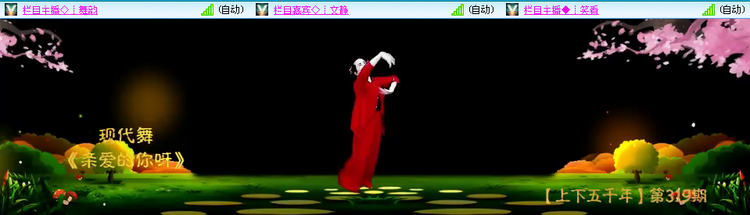 愉悦🎤V娱热点