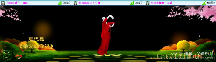 愉悦🎤V娱热点