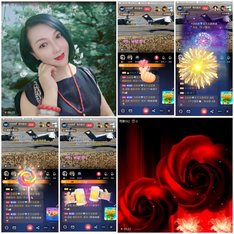 无言🎤V娱热点