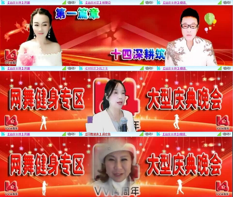 风景🎤V娱热点