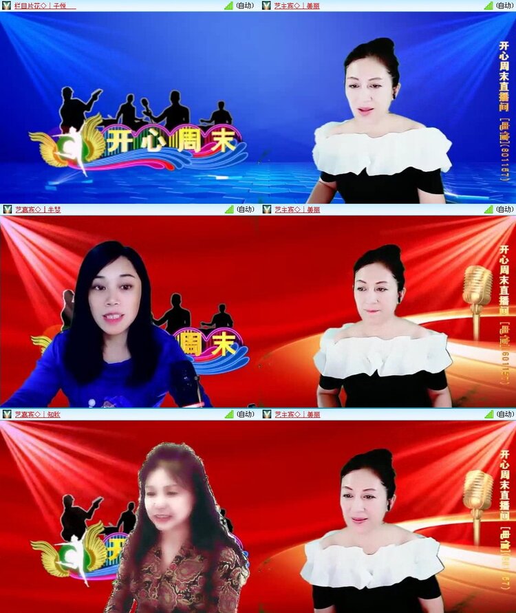 若雨🎤V娱热点