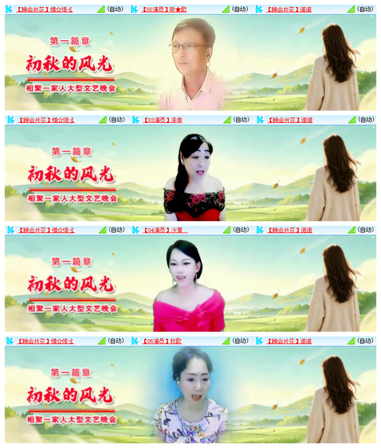 飘雪🎤V娱热点
