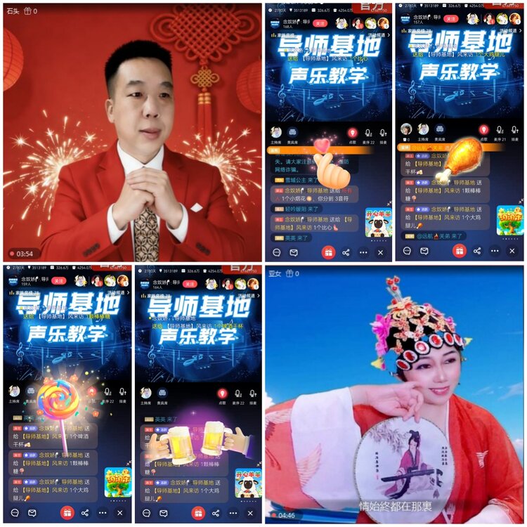 无言🎤V娱热点