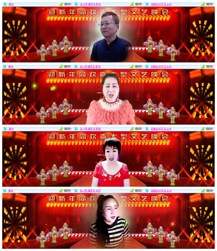 听云🎤V娱热点